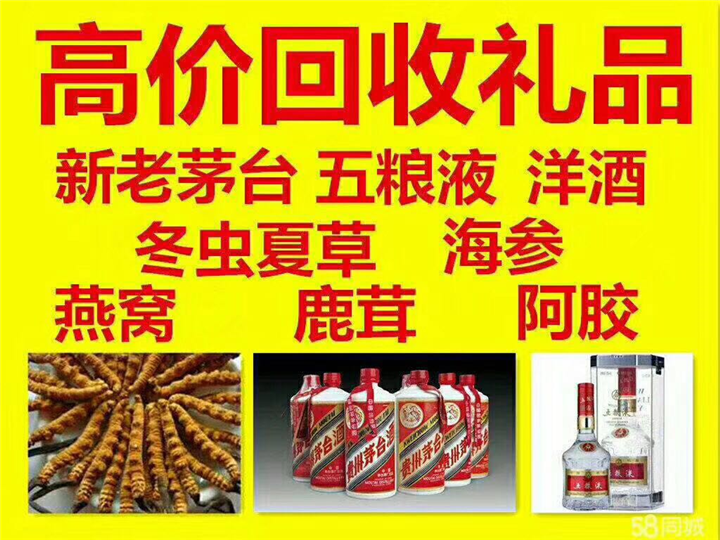 四子王案例展示